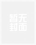 妖怪什么的都是骗人的